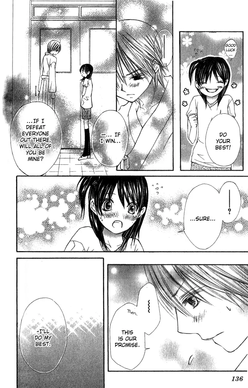 Kimi to Hajimete Chapter 3 page 44