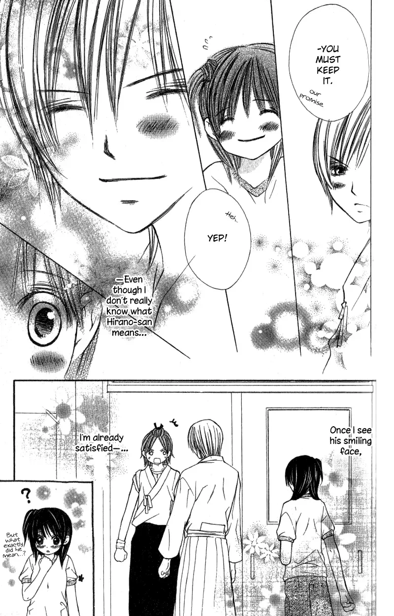 Kimi to Hajimete Chapter 3 page 45