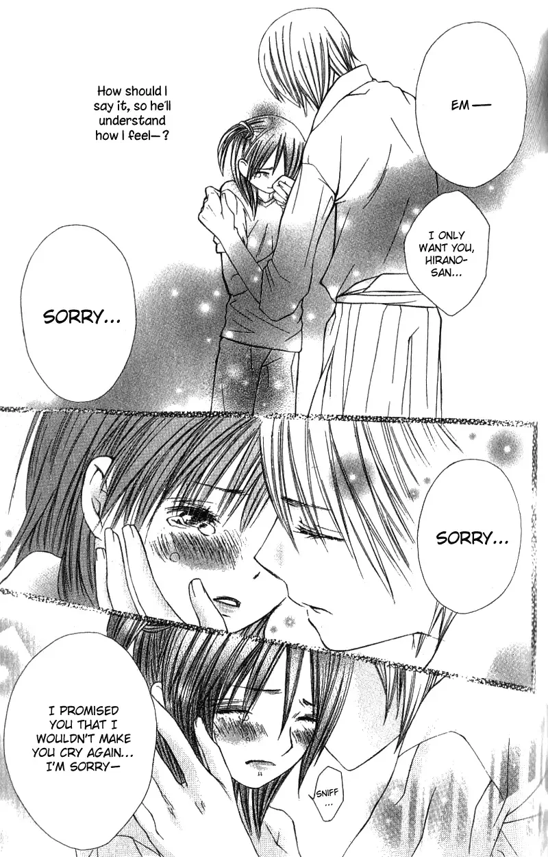 Kimi to Hajimete Chapter 3 page 39