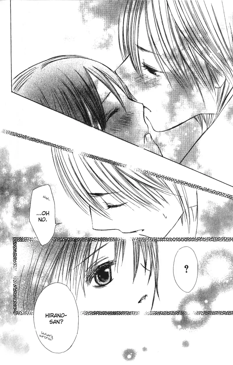 Kimi to Hajimete Chapter 3 page 42