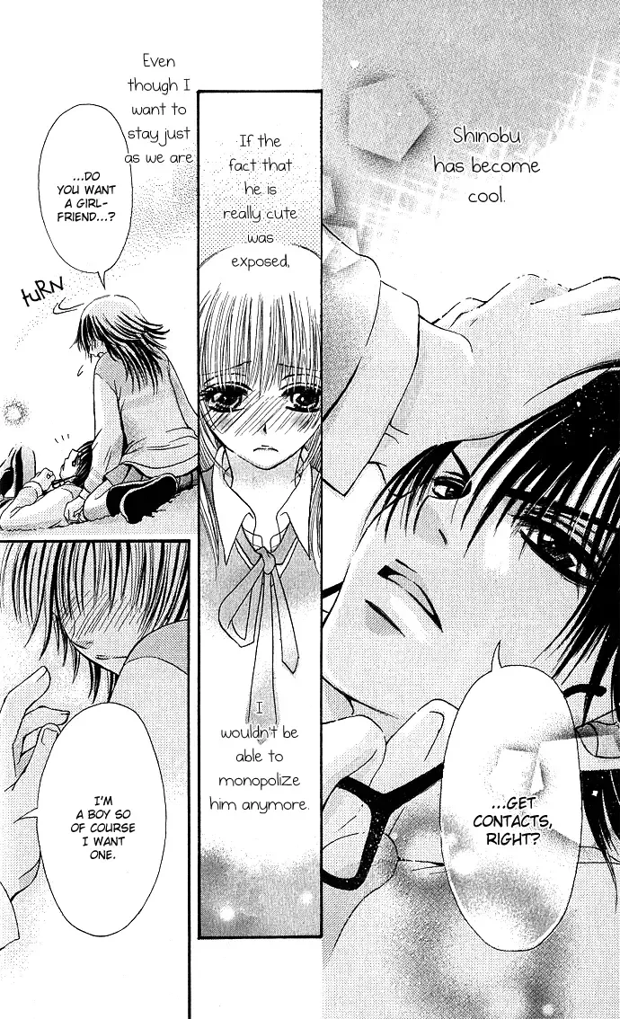 Kimi ni Furetara Chapter 2 page 7