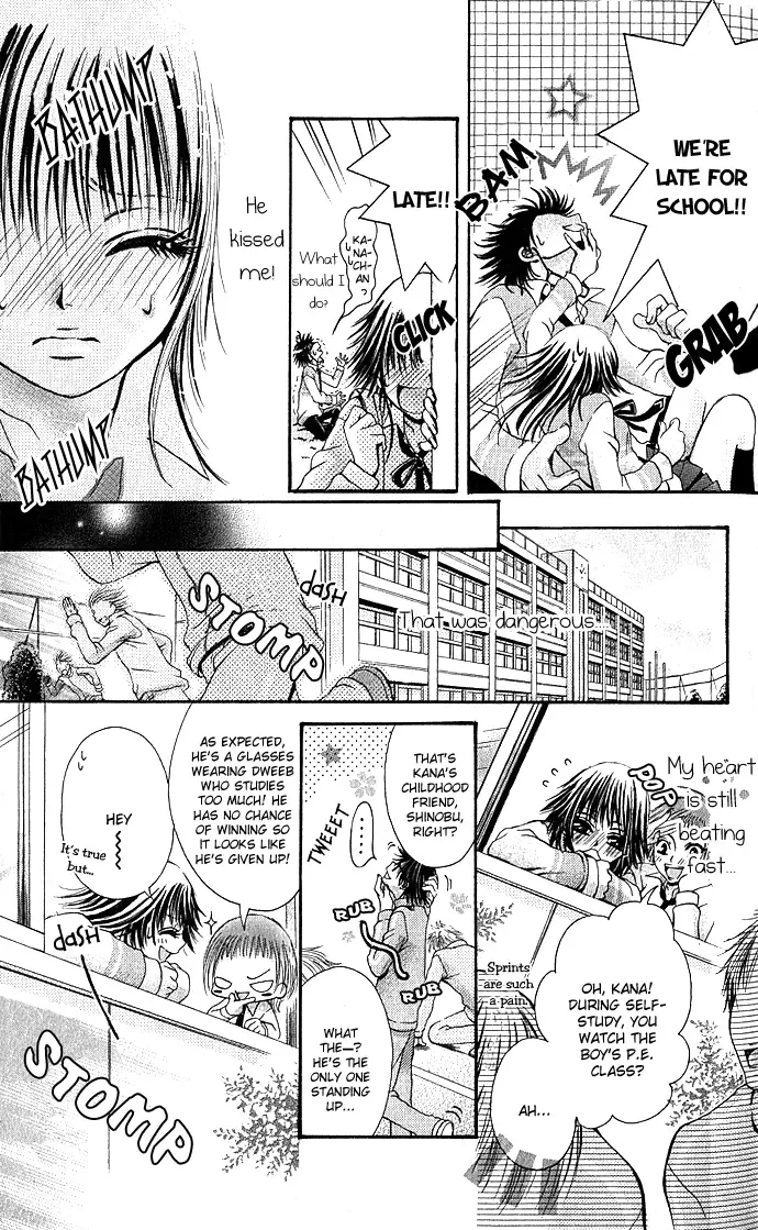 Kimi ni Furetara Chapter 2 page 12