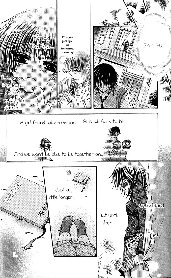 Kimi ni Furetara Chapter 2 page 25