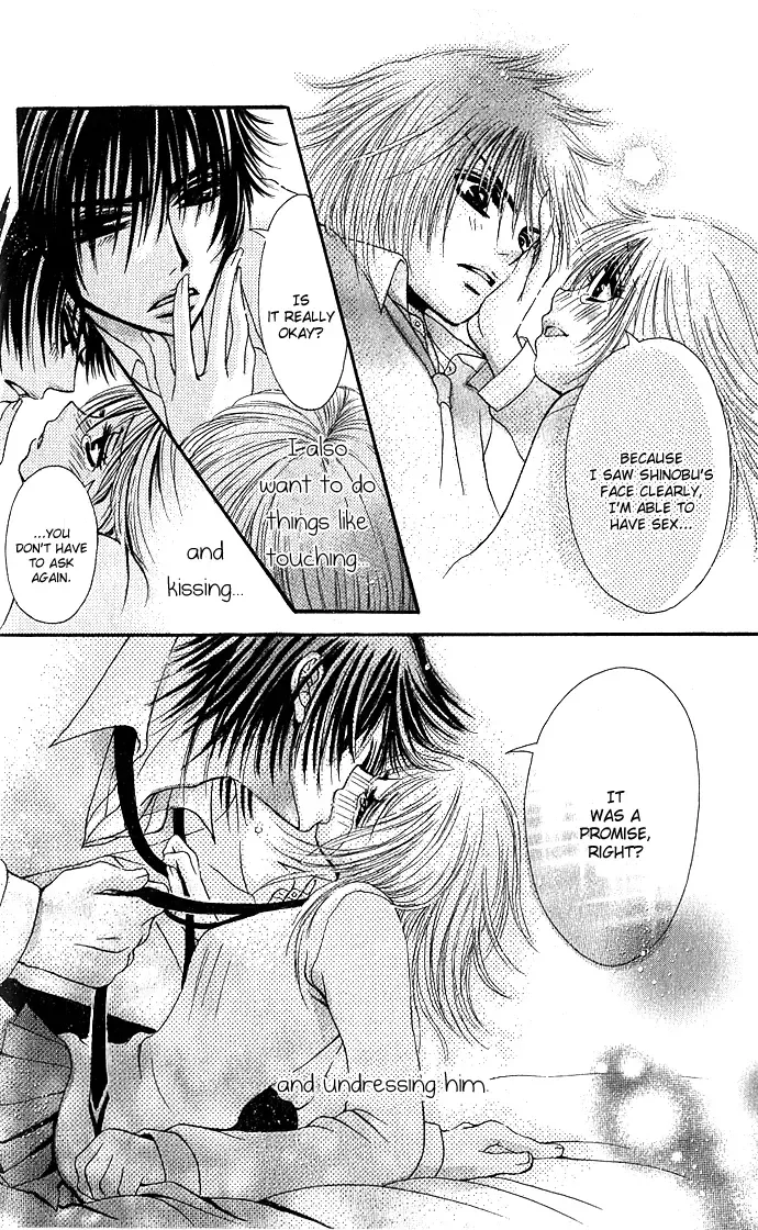 Kimi ni Furetara Chapter 2 page 23