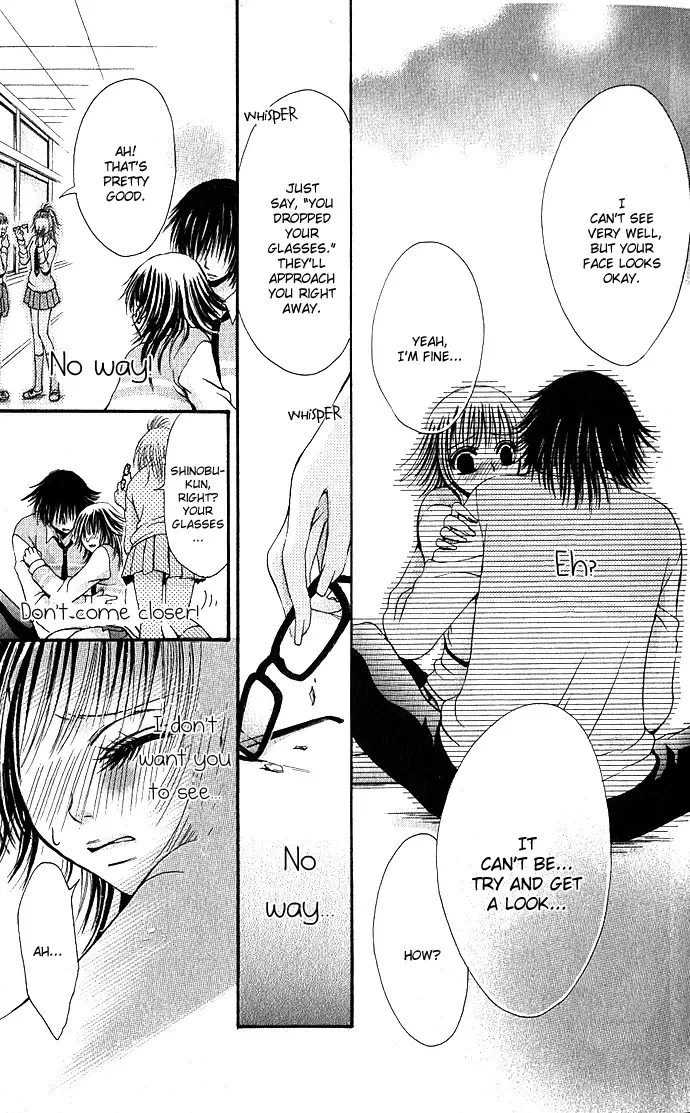 Kimi ni Furetara Chapter 2 page 16
