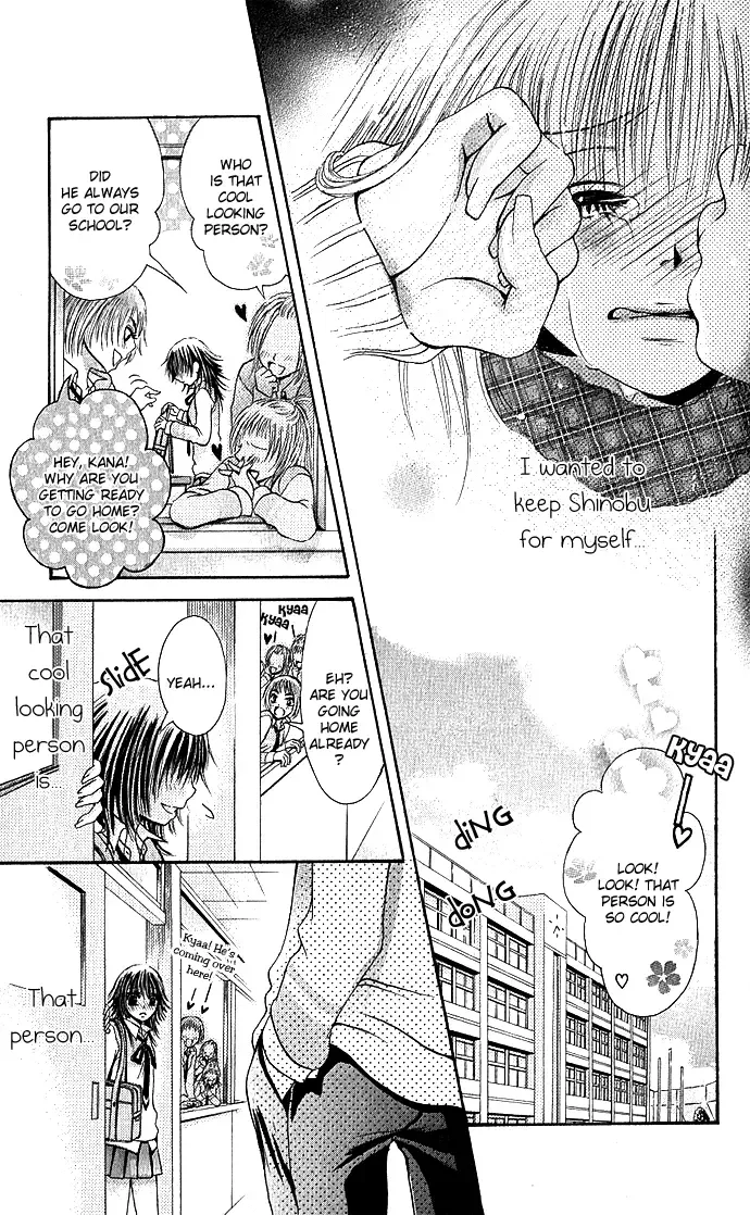 Kimi ni Furetara Chapter 2 page 32