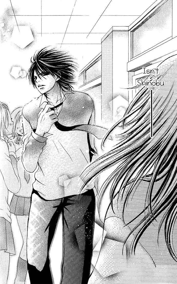 Kimi ni Furetara Chapter 2 page 33