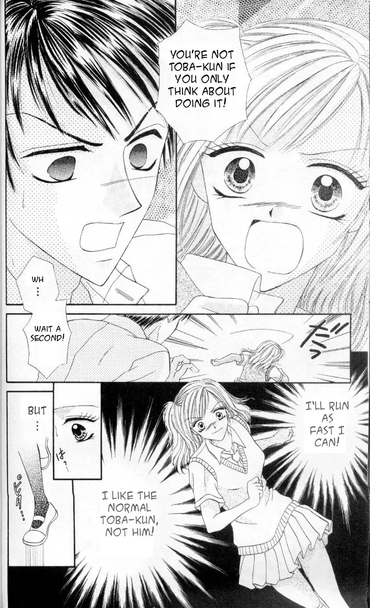 Kedamono Shounen Shoujo Chapter 2 page 3