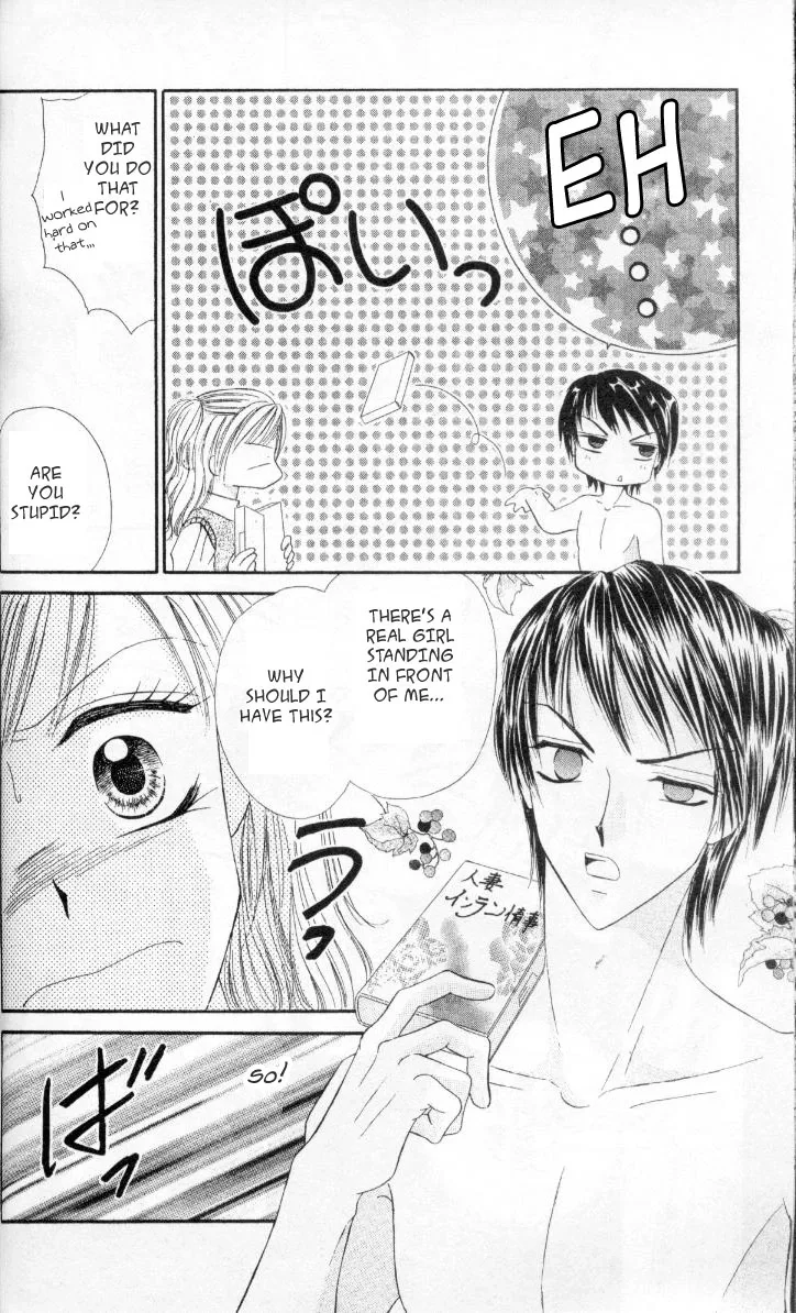 Kedamono Shounen Shoujo Chapter 2 page 7