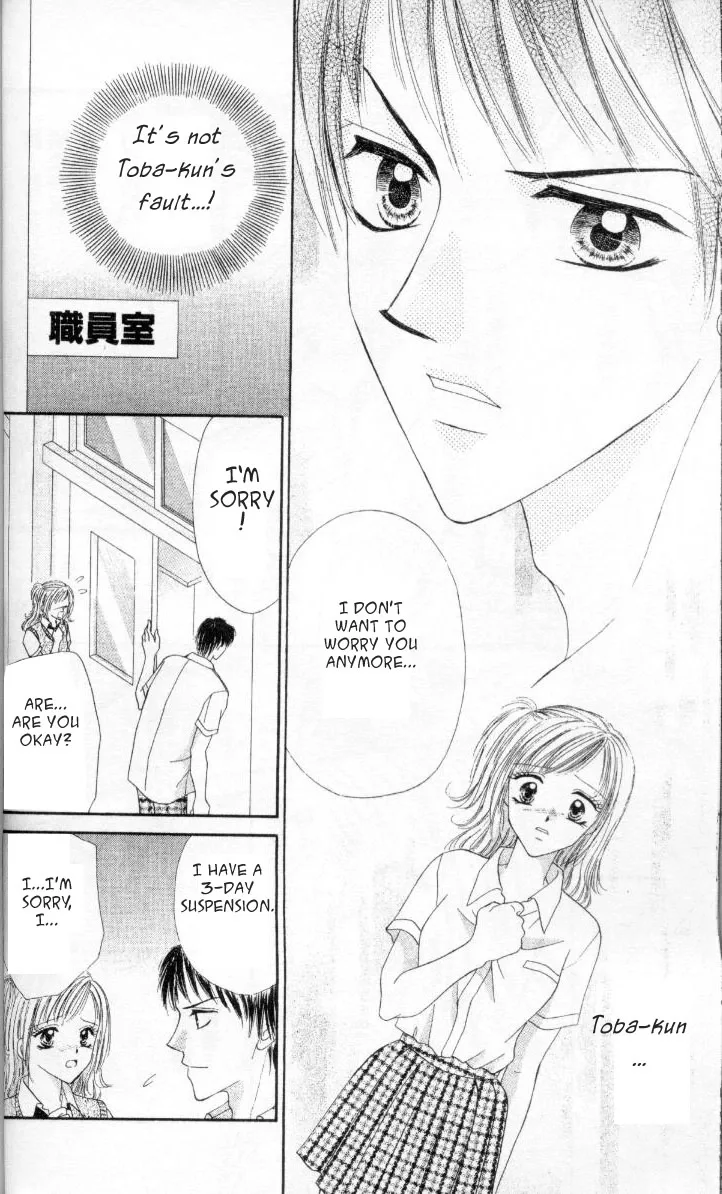 Kedamono Shounen Shoujo Chapter 2 page 25