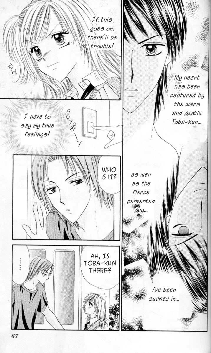 Kedamono Shounen Shoujo Chapter 2 page 32