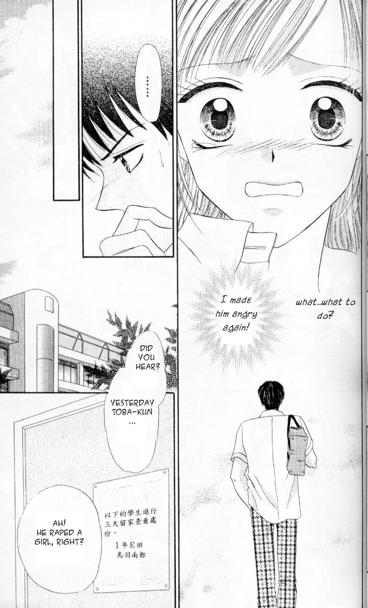Kedamono Shounen Shoujo Chapter 2 page 28