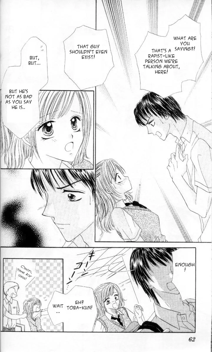 Kedamono Shounen Shoujo Chapter 2 page 27
