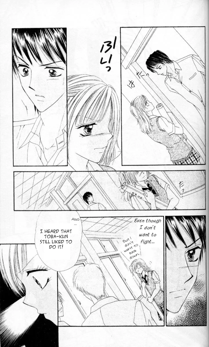 Kedamono Shounen Shoujo Chapter 2 page 42