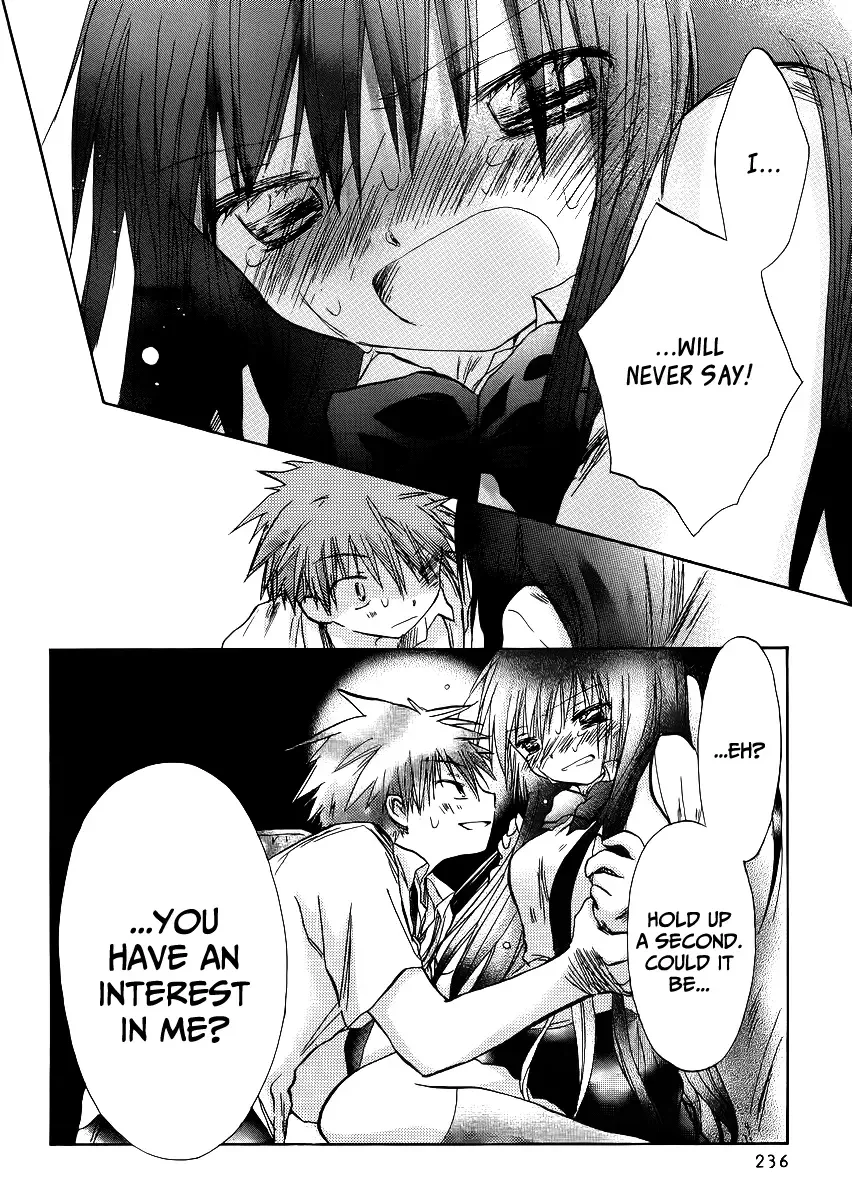 Kanojotachi no Saishuu Teiri Chapter 2 page 17