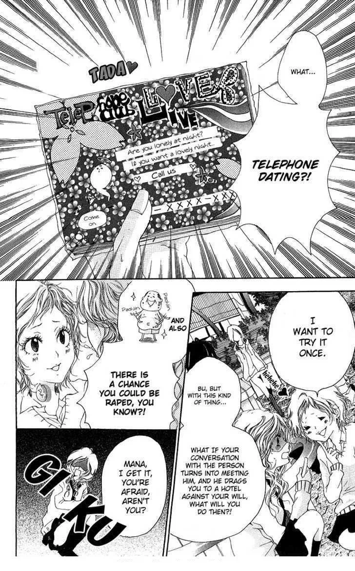 Kanojo no Honnou Chapter 2 page 8