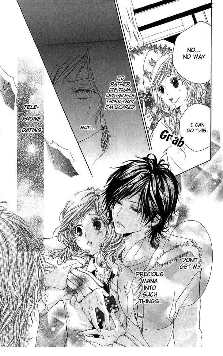 Kanojo no Honnou Chapter 2 page 9