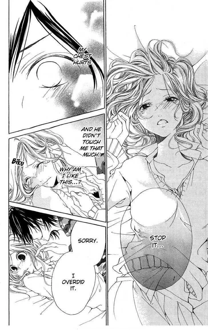 Kanojo no Honnou Chapter 2 page 16