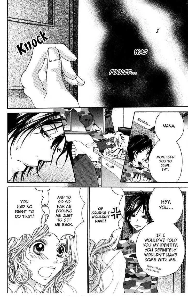 Kanojo no Honnou Chapter 2 page 12