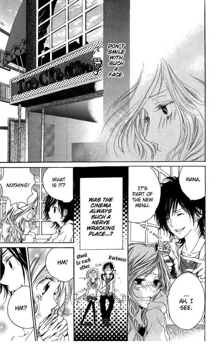 Kanojo no Honnou Chapter 2 page 21