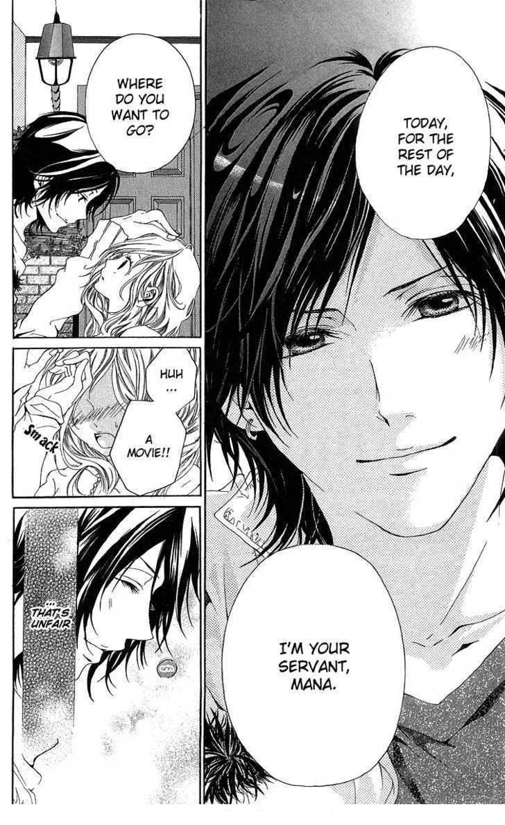 Kanojo no Honnou Chapter 2 page 20