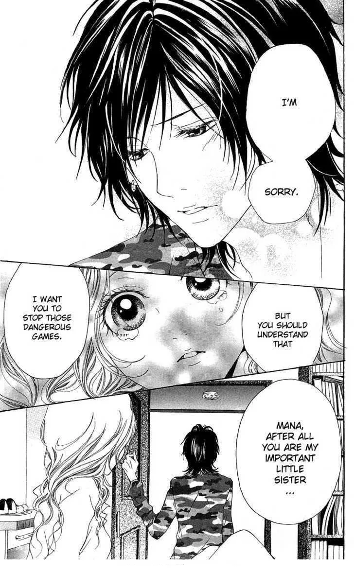 Kanojo no Honnou Chapter 2 page 17