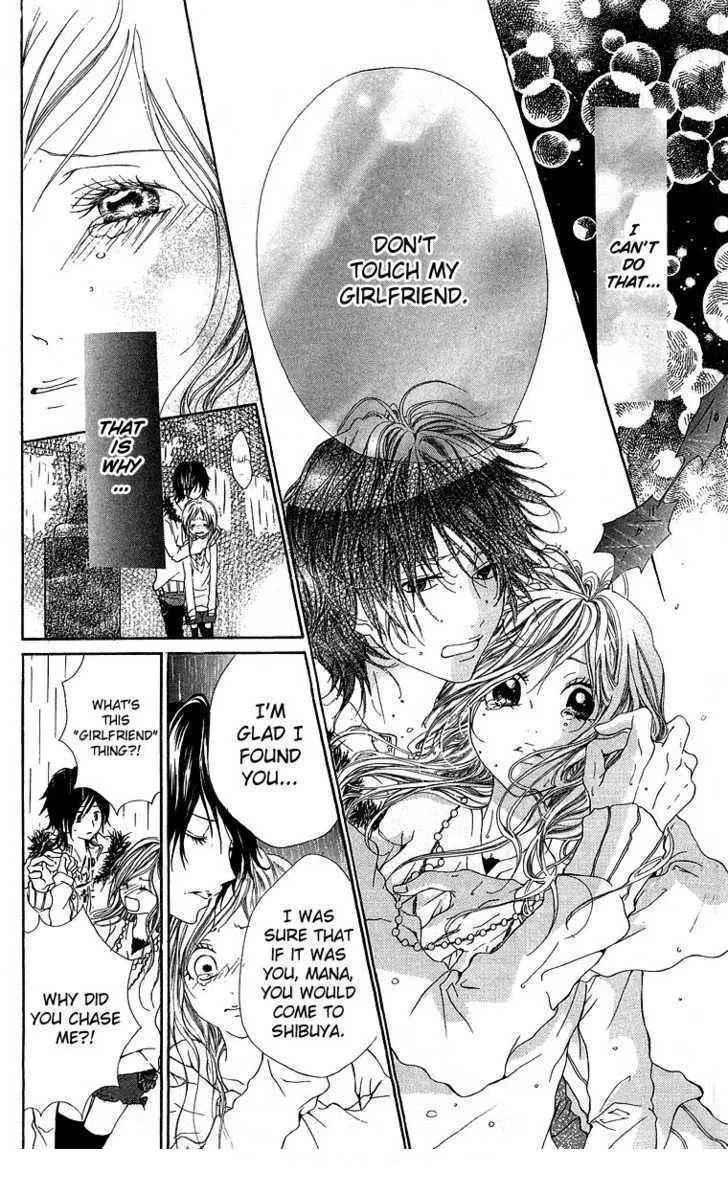 Kanojo no Honnou Chapter 2 page 34