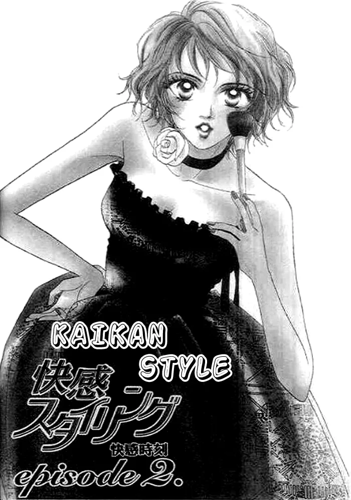 Kaikan Styling Chapter 2 page 1