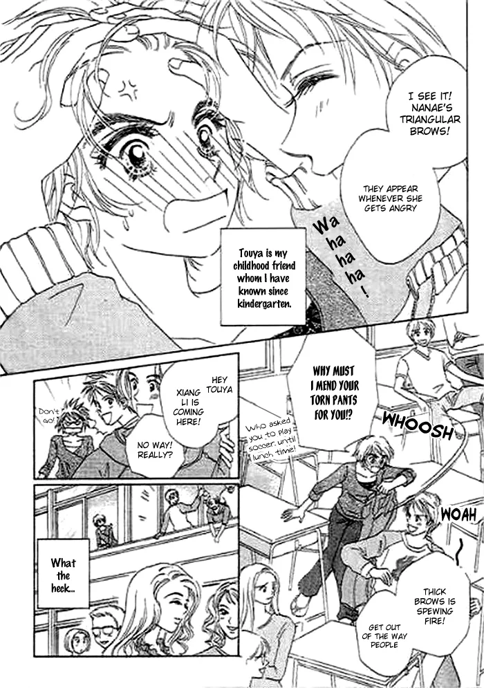 Kaikan Styling Chapter 2 page 5