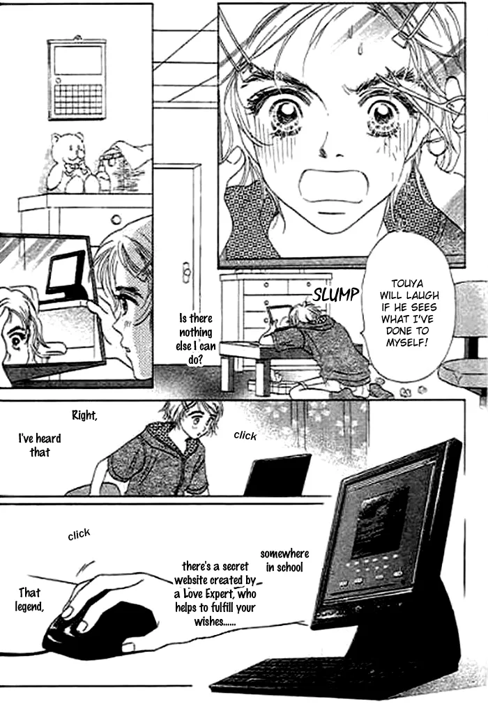 Kaikan Styling Chapter 2 page 7