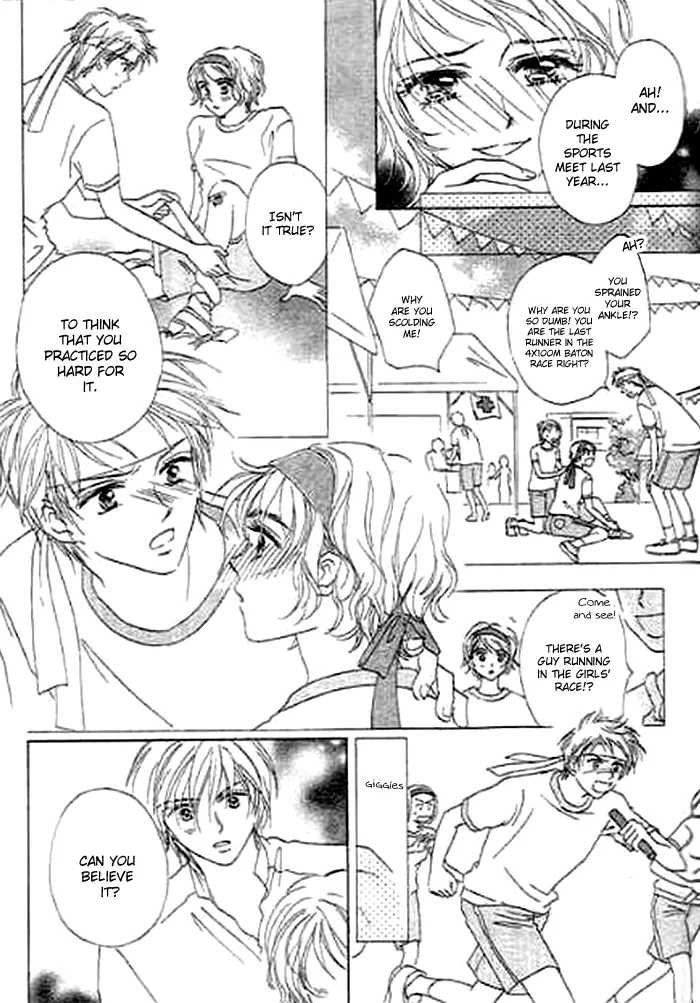 Kaikan Styling Chapter 2 page 18