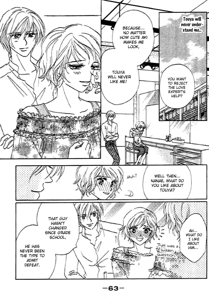 Kaikan Styling Chapter 2 page 17