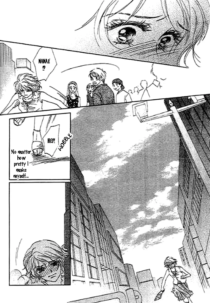Kaikan Styling Chapter 2 page 33
