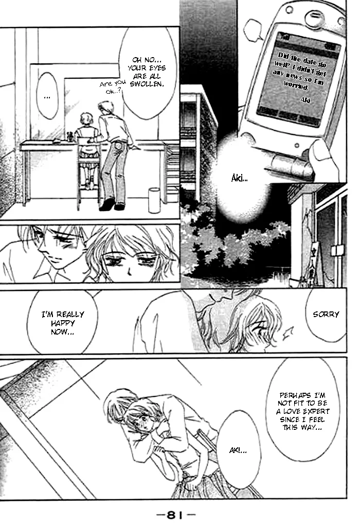 Kaikan Styling Chapter 2 page 35