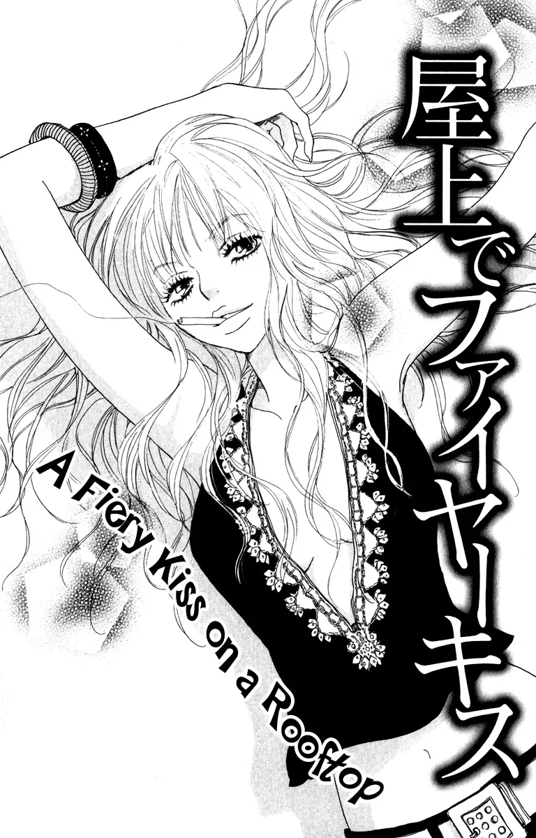 Johyou to Chuujitsu na Geboku Chapter 2 page 5