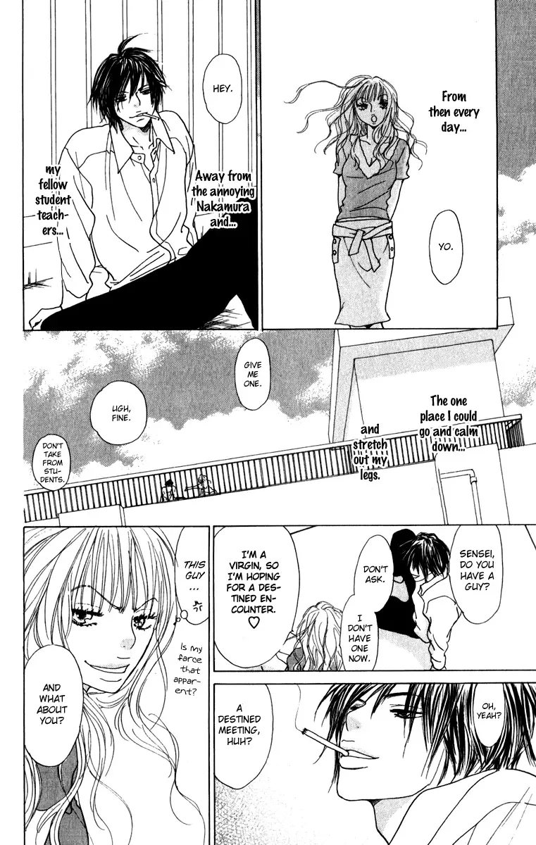 Johyou to Chuujitsu na Geboku Chapter 2 page 17