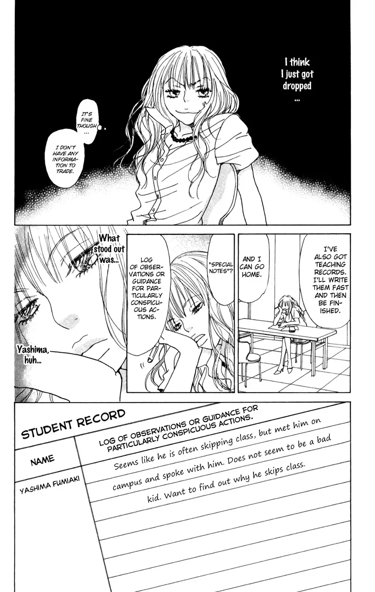 Johyou to Chuujitsu na Geboku Chapter 2 page 15