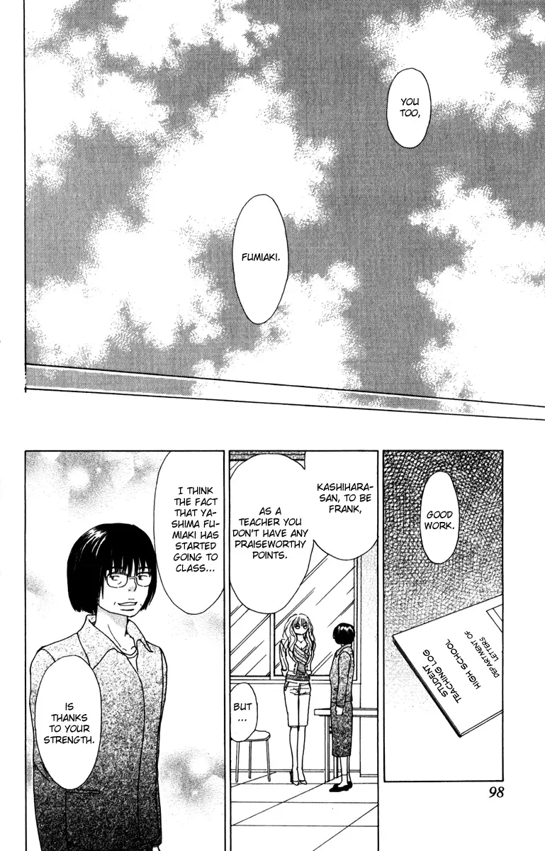 Johyou to Chuujitsu na Geboku Chapter 2 page 45