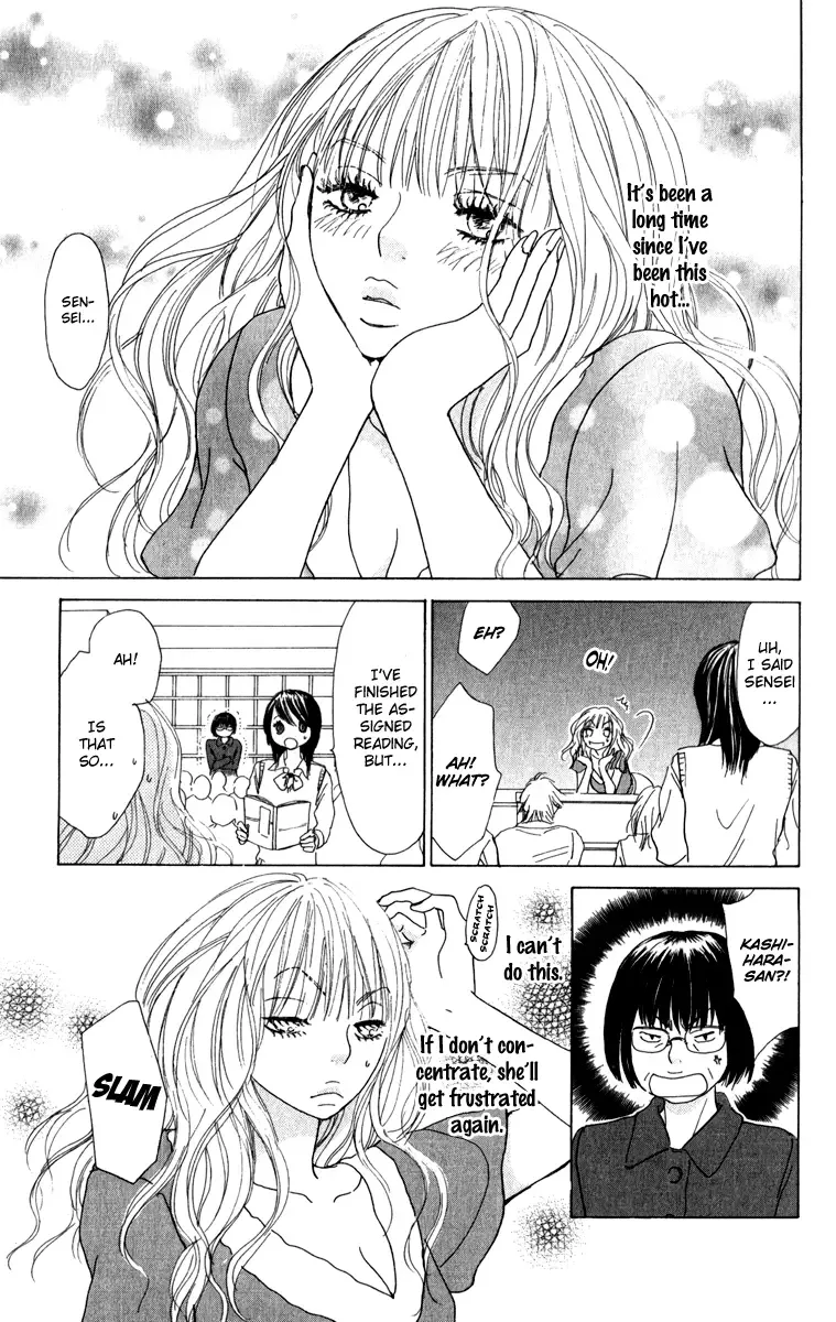 Johyou to Chuujitsu na Geboku Chapter 2 page 32