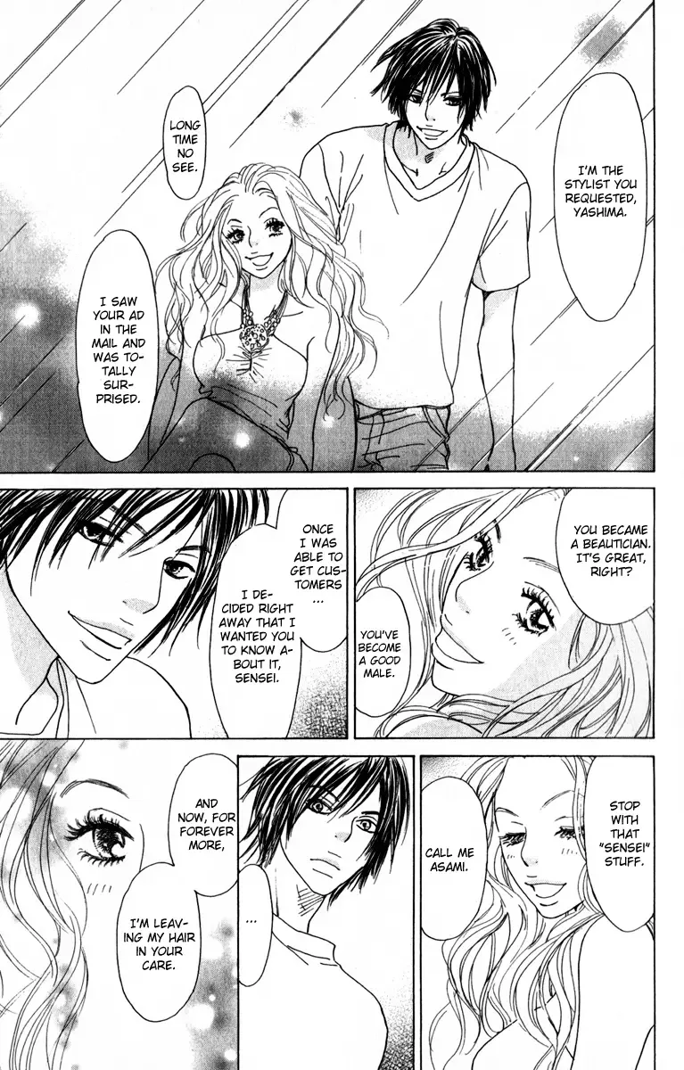 Johyou to Chuujitsu na Geboku Chapter 2 page 50