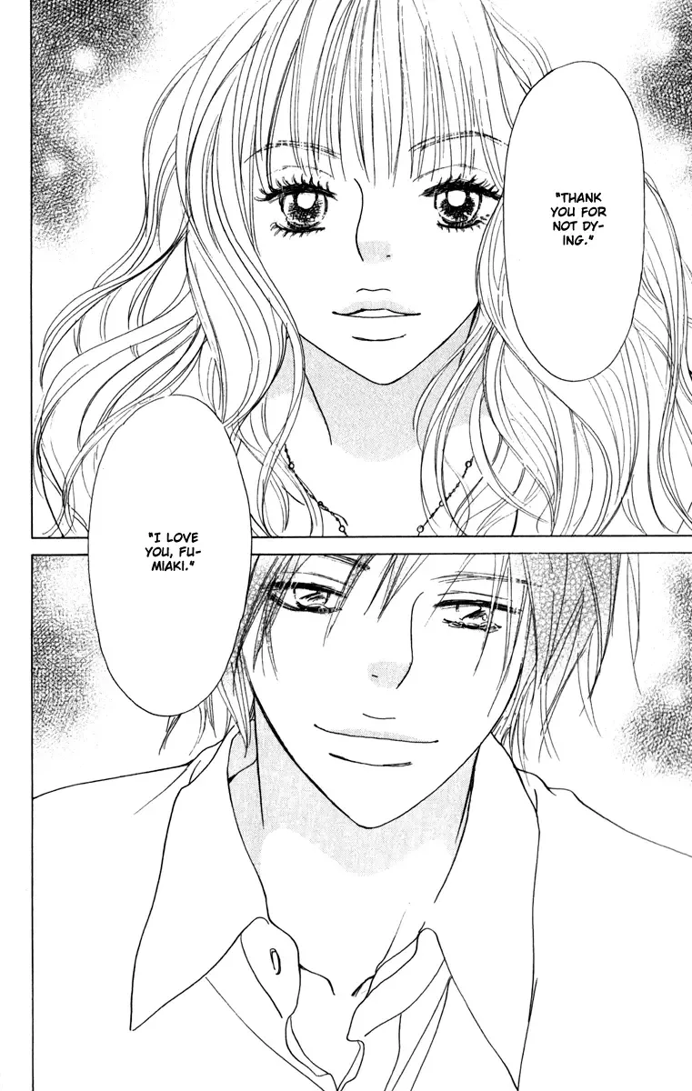 Johyou to Chuujitsu na Geboku Chapter 2 page 43