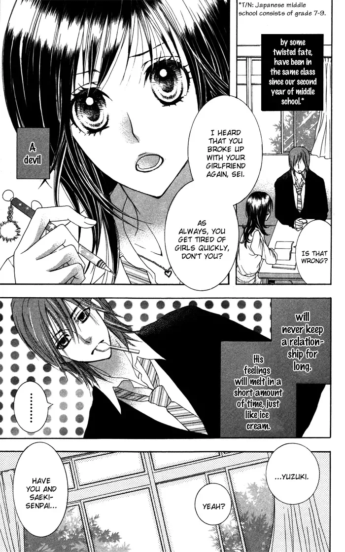 Honnou Chocolat Chapter 2 page 4