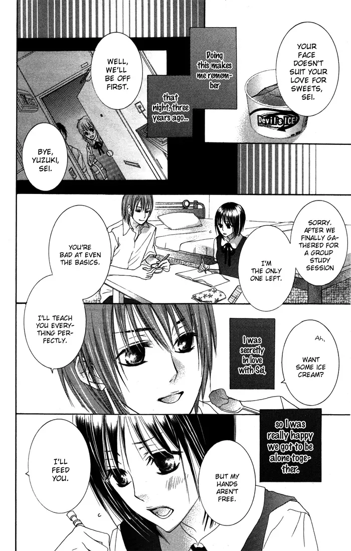 Honnou Chocolat Chapter 2 page 7