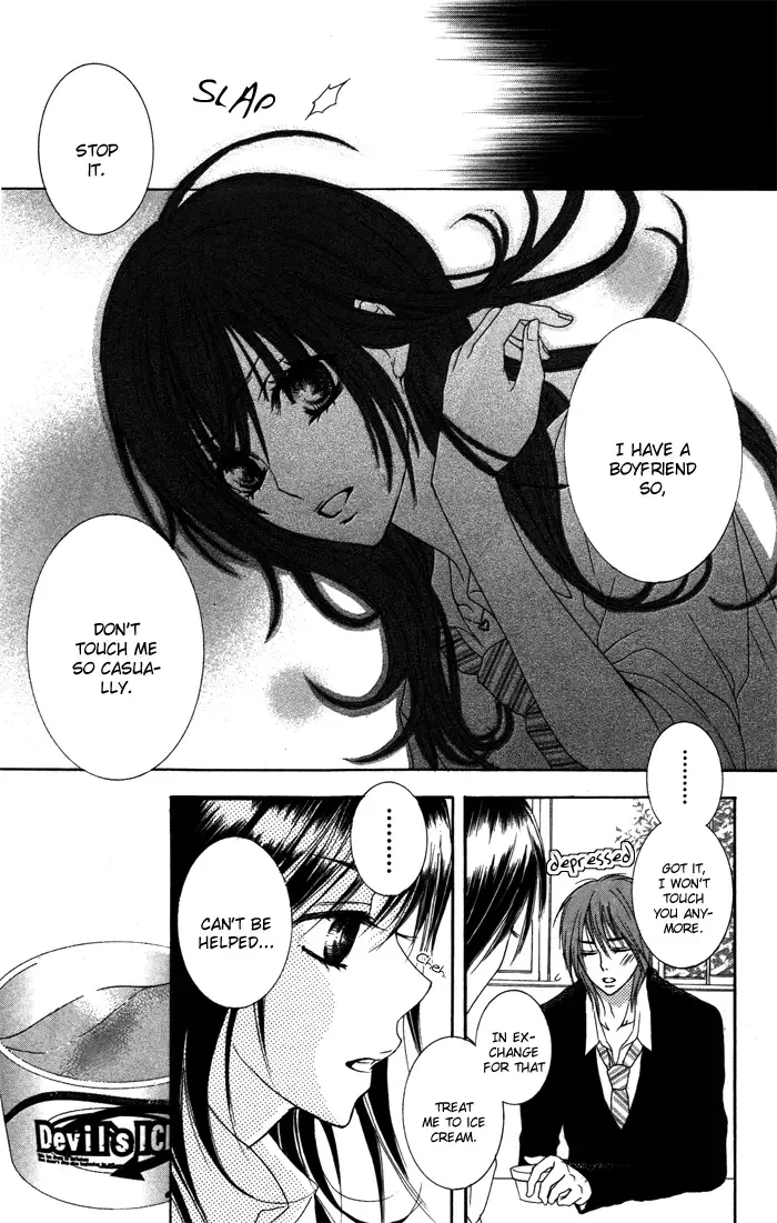 Honnou Chocolat Chapter 2 page 12