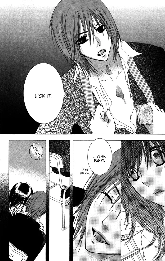 Honnou Chocolat Chapter 2 page 15
