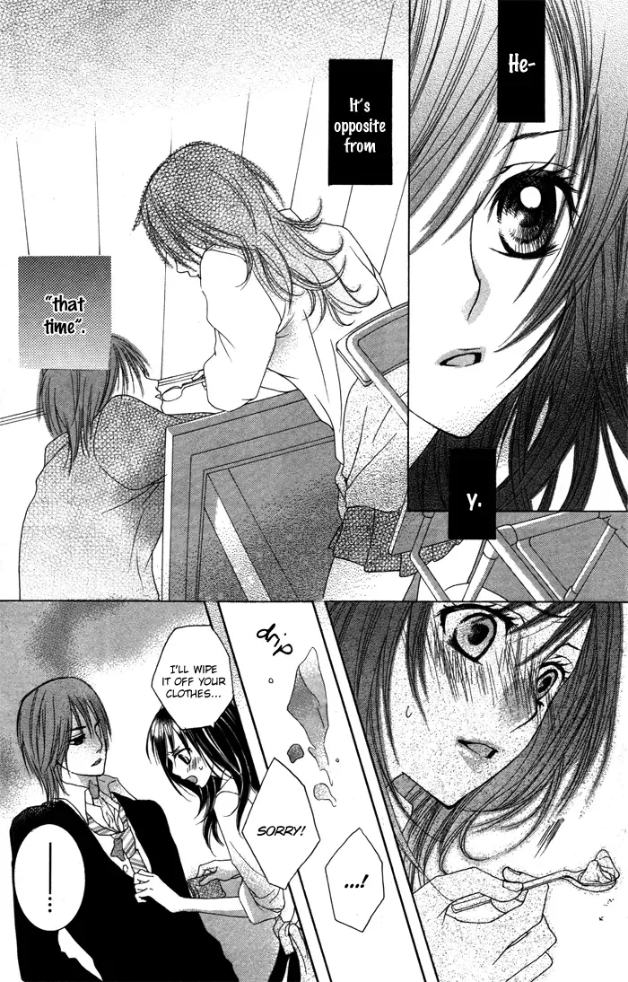 Honnou Chocolat Chapter 2 page 14