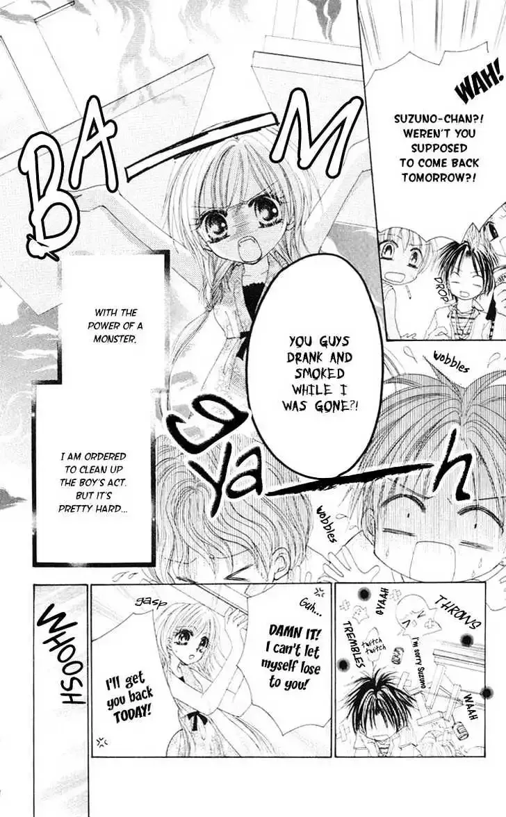 Honnou ~Motto Midaretai Chapter 2 page 10