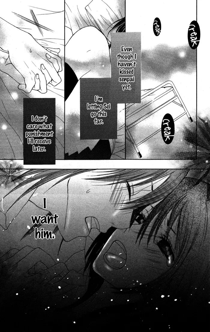 Honnou Chocolat Chapter 2 page 18