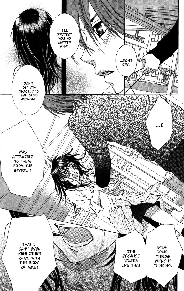 Honnou Chocolat Chapter 2 page 24