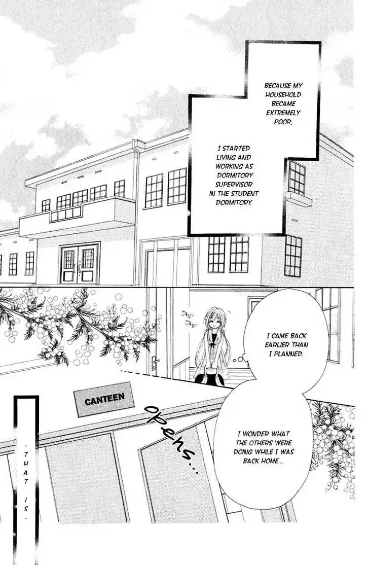 Honnou ~Motto Midaretai Chapter 2 page 8